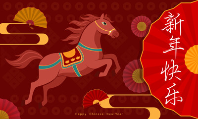 Chinese New Year. Year of Horse