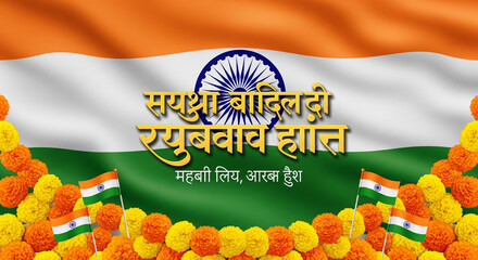 colourful, patriotism, star, glowing, graphic, abstract, commonwealth, festival, flag, happy, india, light, night, sun, text, vibrant, blue, celebration, circle, dark, design, digital, green, holiday,