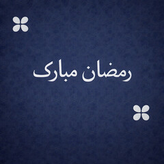 Create an minimal Ramadan Mubarak greetings card in color background