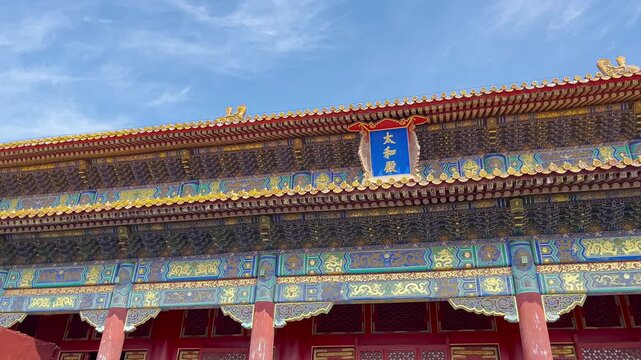 Panoramic view of the roof of a pavilion in the Forbidden City in Beijing on blue sky. The Imperial Palace of the Ming and Qing Dynasties 