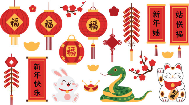 Vibrant Chinese New Year decorations and symbols for festive celebrations