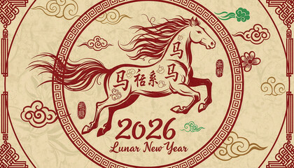 Traditional Chinese New Year 2026 illustration featuring a red paper-cut style horse, festive ornaments, and auspicious symbols celebrating the Year of the Horse.