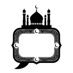 Ornate Ramadan Message Frame
