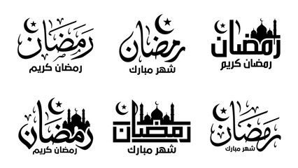  Ramadan Mubarak Islamic Calendar Tiles