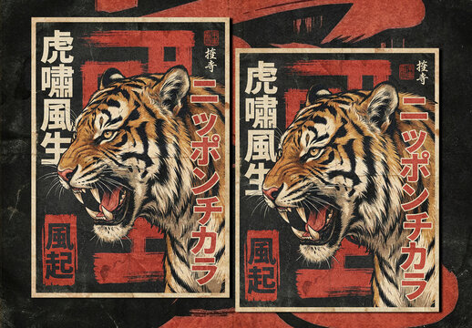 Vintage Japanese Tiger Propaganda Poster Layout