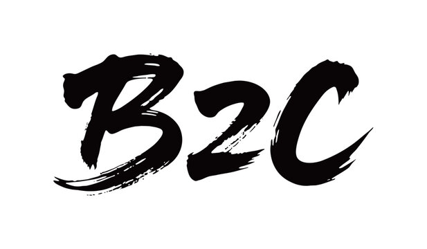 B2C矢量书法手写毛笔字
