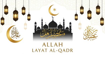 Laylat al-qadr islamic greeting card