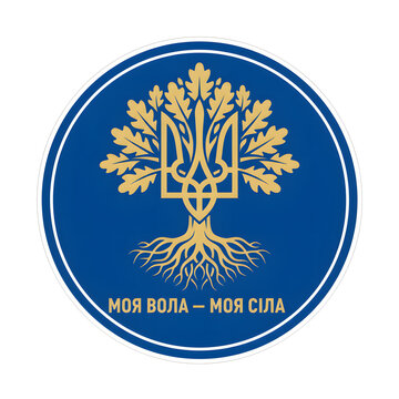 Ukrainian Trident Tree of Life Emblem