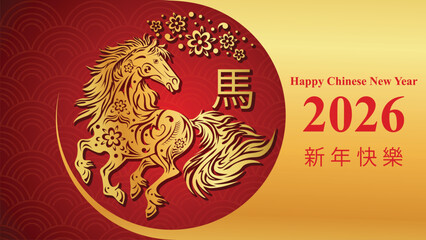 Happy chinese new year 2026 the horse zodiac sign.