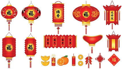 Festive Chinese New Year symbols set with traditional red lanterns, firecrackers, and lucky charms, embodying prosperity and joy for cultural celebrations