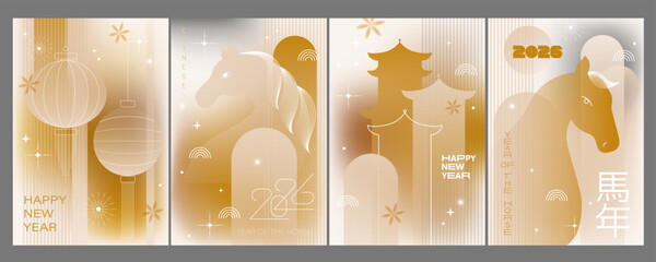 Lunar new year cards in gold, grey, beige, white shades. Lantern, horse, monochrome gradient background. Blurred, unfocused modern design with line art. Chinese text means Happy New Year and symbol of