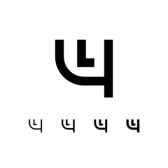 Number 4, digital numeral four, including set of four different cyber numbers, vector illustration 10EPS