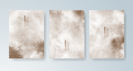 Set of cards with bright colorful vector watercolor background. Design for your date, postcard, banner.