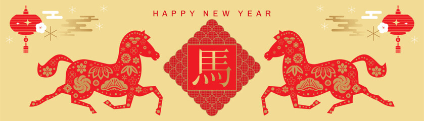 Happy Chinese New Year 2026, Zodiac sign, lunar year of the Horse Chinese translation: "Happy New Year, Horse" Vector modern art template oriental zodiac symbol animal mascot flat icon illustration