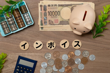 インボイスと納税のイメージ