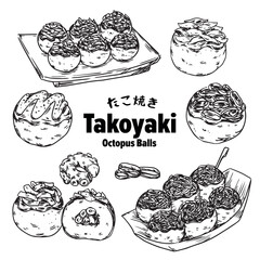Hand drawn Japanese food Octopus Balls Takoyaki outline drawing illustration