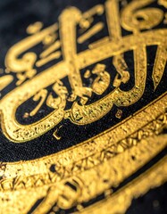 Close Up Of Ornate Golden Arabic Calligraphy On Black Textured Background Intricate Islamic Art Detail Illuminated Manuscript Religious Text