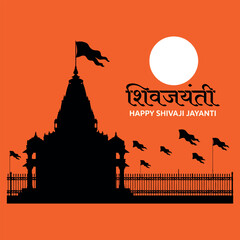 Maha Shivratri typography vector t-shirt design print 