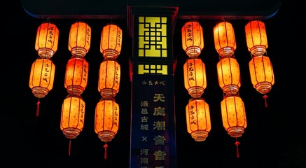 Asia, China, Luoyang, Night Walk, chinese new year lanterns