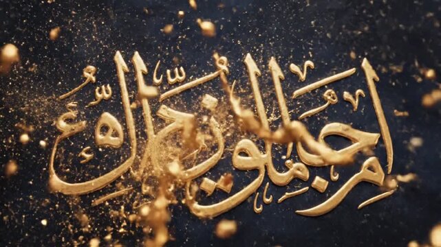 Golden Arabic script is embossed on a dark background accented by vibrant gold liquid splashing and dripping across the ornate characters creating a dynamic visual