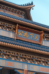 Sun Yat-sen Memorial Hall Guangzhou China Traditional Architecture © CaoVan