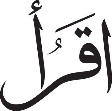 Arabic Calligraphy of the Word Iqra Meaning Read for Islamic Education and Quran Study