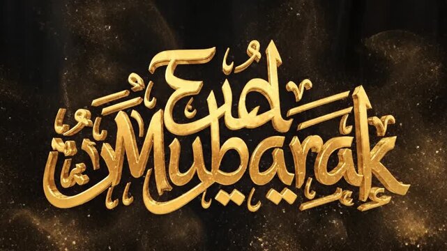 Golden threedimensional Arabic calligraphy of Eid Mubarak on a dark background surrounded by sparkling golden dust and light particles