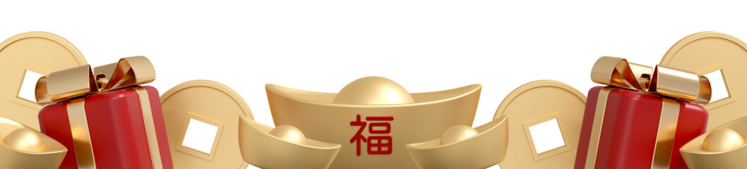 3D Chinese New Year border with golden sycee, coins, and red gift boxes.