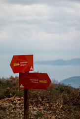 Hiking Signs The Trail The