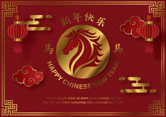 A luxury Celebrate poster of Chinese New Year with golden a head of horse round sign design in paper cut style and red background. Chinese letters is meaning Happy Chinese new year
