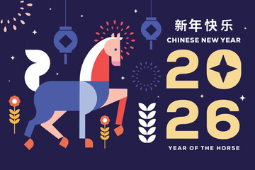 chinese new year 2026 year of the horse background illustration