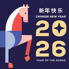 chinese new year 2026 year of the horse illustration in flat design