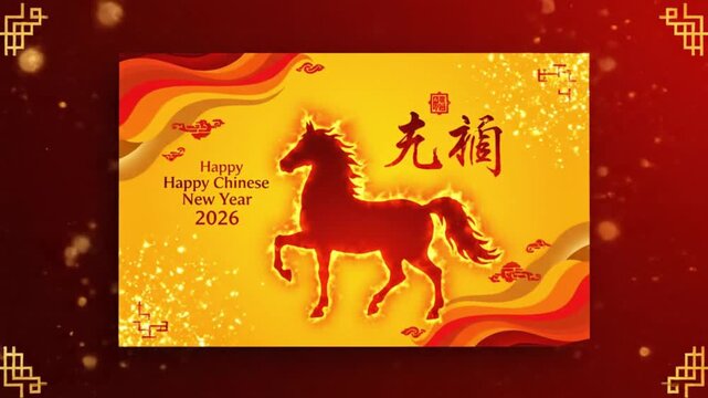 A dynamic animated background featuring a striking, fiery horse silhouette glowing with intense red and orange against a sparkling golden backdrop. Traditional Asian-inspired wave patterns in warm hue