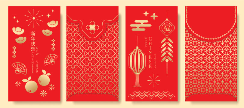 Happy Chinese New Year 2026 hongbao red envelope design vector. Collection of Chinese festival with firecracker, lantern, coin, gold ingot. Elegant oriental angpao illustration for greeting card.