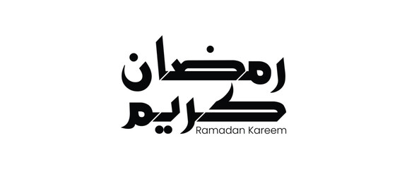 Ramadan Kareem Arabic calligraphy greeting card banner for the Islamic Holy month of fasting. Vector illustration