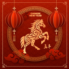 Graphic collection of gold scandinavian horse chinese new year imlek with seamless pattern