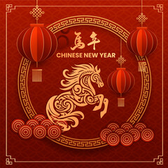 Graphic collection of gold scandinavian horse chinese new year imlek with seamless pattern