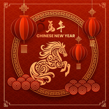 Graphic collection of gold scandinavian horse chinese new year imlek with seamless pattern