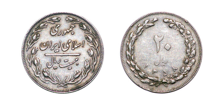 Coin 20 rials. 1980. Iran