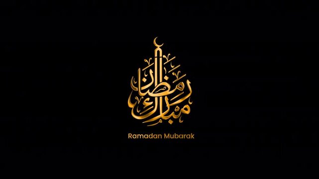 Golden Arabic Calligraphy Forming Lantern Shape Ramadan Mubarak Animation