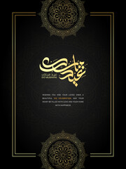 Black & Gold Eid Mubarak Card with Arabic Calligraphy EID MUBARAK - Eid Saeid 2026 ( Happy Eid ) Modern Arabic calligraphy - Vector, Islamic Calligraphy, Eid Mubarak in Arabic Calligraphy