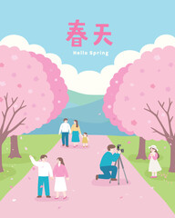 Family Walk Under Sakura Cherry Blossom Trees in Park