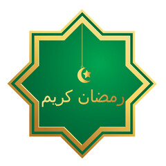Ramadan Kareem design on green Islamic background