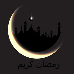 Ramadan Kareem design on green Islamic background