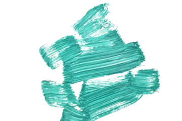 A shapeless spot of green watercolor paint.