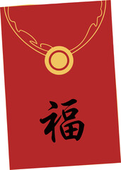 Lunar Fortune Envelope