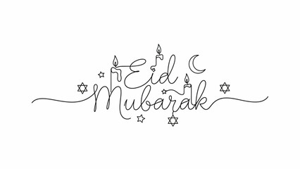 Eid Celebration, Greeting Message, Festive Occasion, Graphic Design, Joyful Atmosphere, Artistic Perspective, Spirit of Togetherness