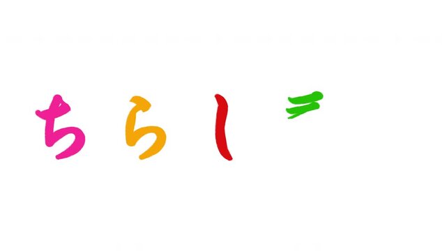 ちらし寿司