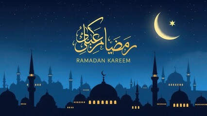 Celebrating the blessed month of ramadan kareem