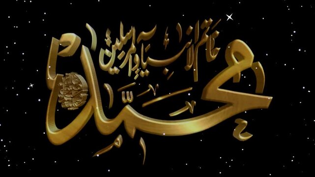 Detailed 3D Golden Calligraphy of Prophet Muhammad in Space